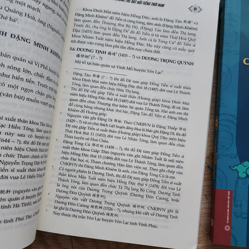 Truyện xưa nước Nam Những thế đất nổi tiếng | Hòa chính tử 724272