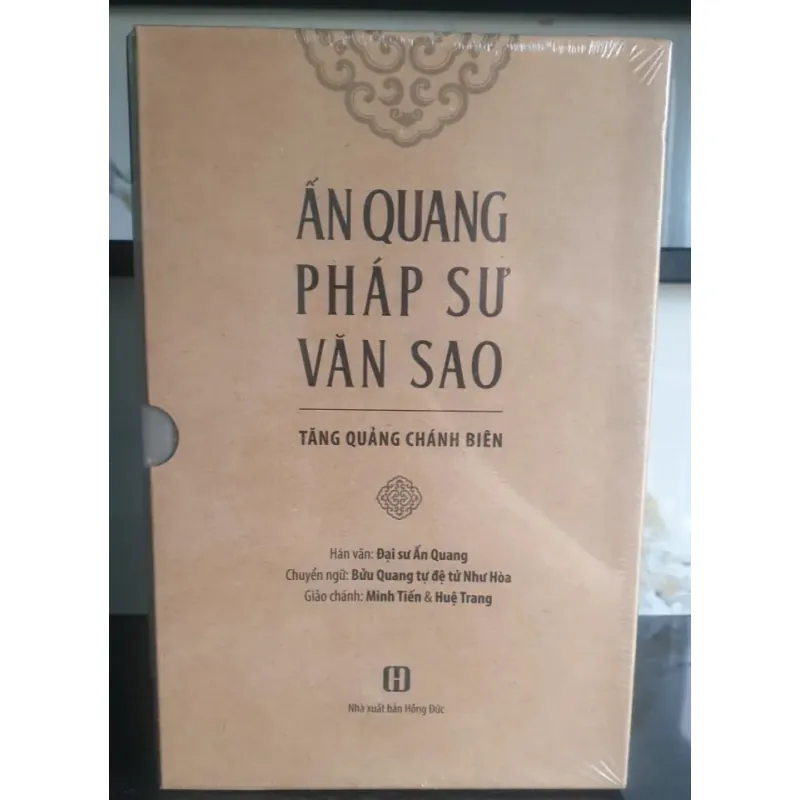 Ấn Quang Pháp Sư Văn Sao - Tăng Quảng Chánh Biên 755873