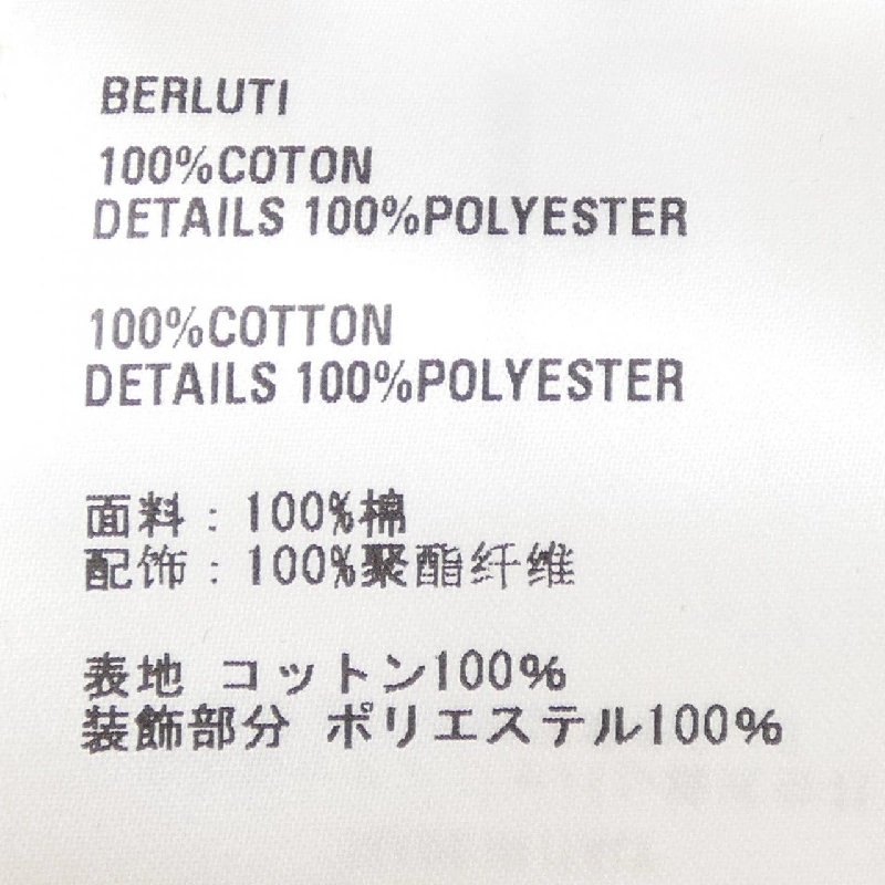 Berluti P21JRS70 T-shirt - Hàng hiệu Chính hãng 891239