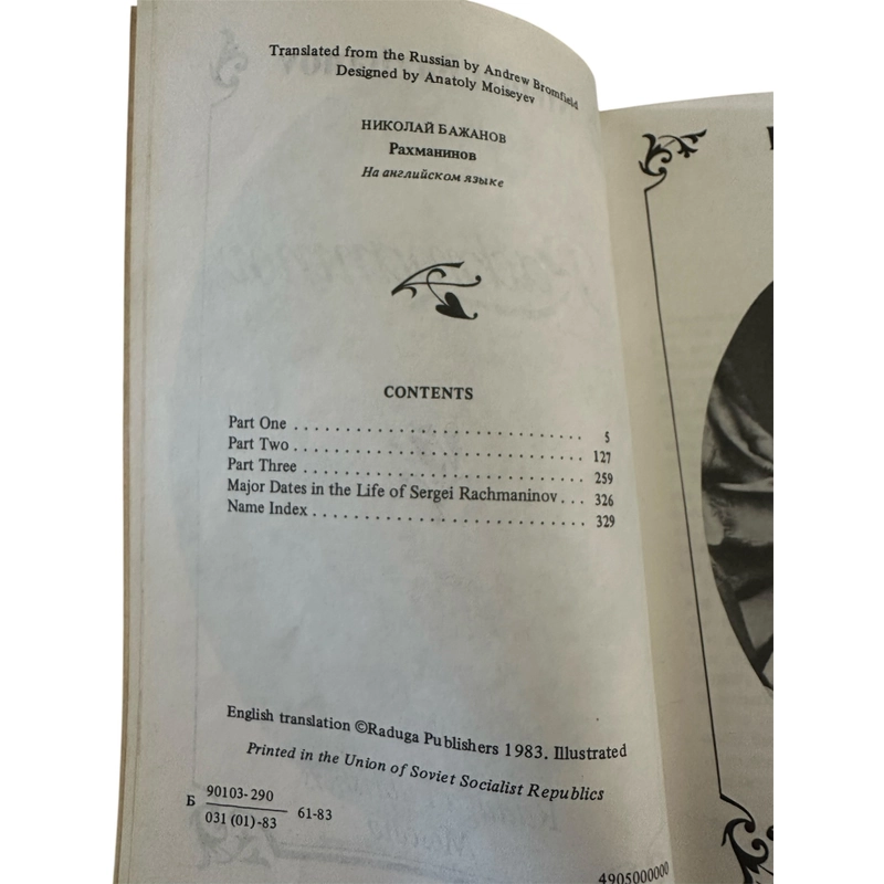 Sách ngoại văn tiếng Anh - Rachmaininov 455712