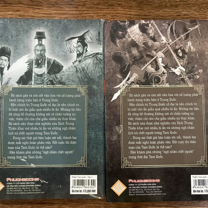Phẩm Tam Quốc bộ 2 tập - Dịch Trung Thiên (15) 571074
