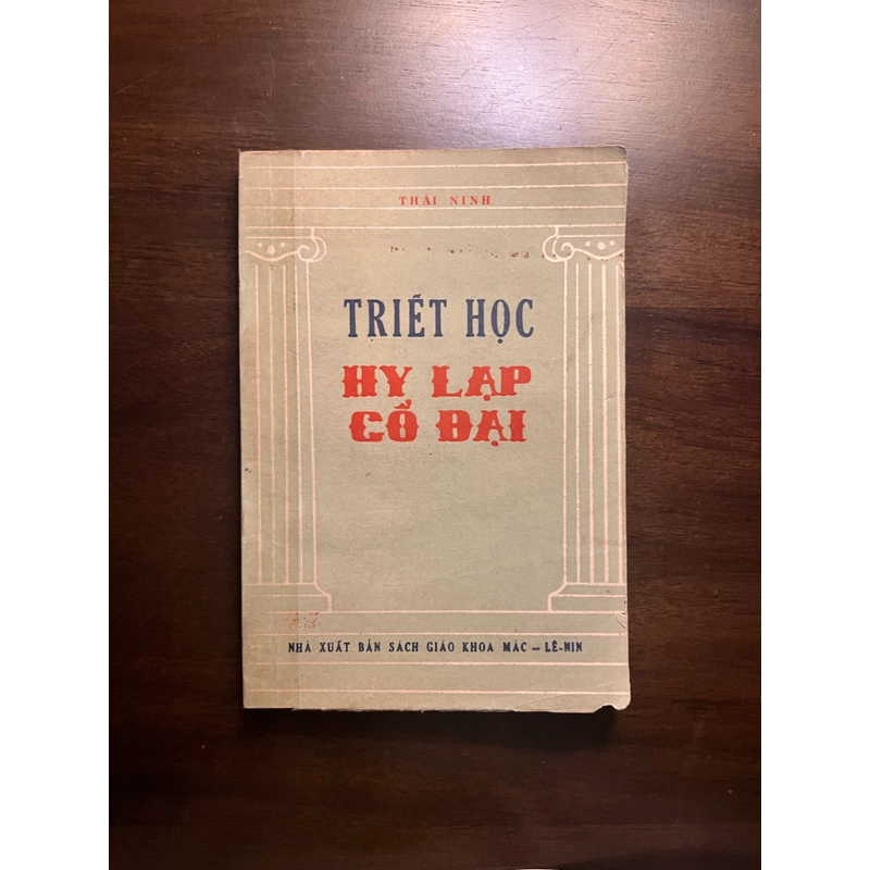 Triết học Hy Lạp cổ đại 548809