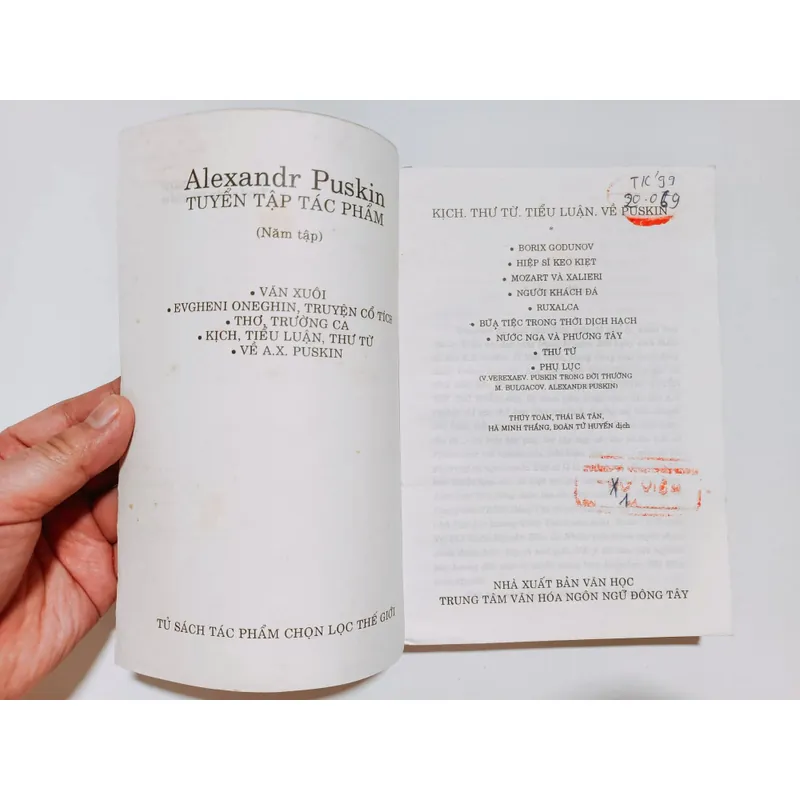 Tuyển Tập Tác Phẩm Alexander Pushkin -  Kịch, Tiểu Luận Và Thư Từ 

 733590