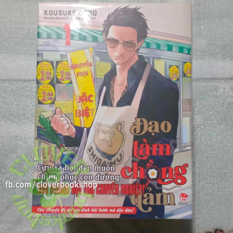 510K/bộ - Đạo Làm Chồng Đảm bản in đầu + bản đặc biệt trọn bộ 750355