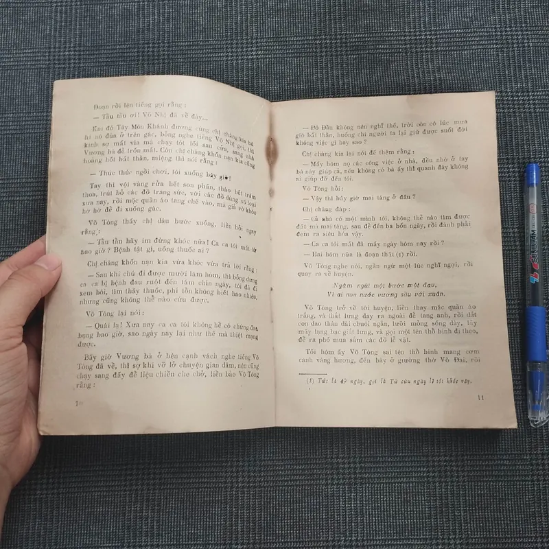 Thủy Hử - Thi Nại Am - Dịch giả: Á Nam Trần Tuấn Khải - Năm 1988 607204