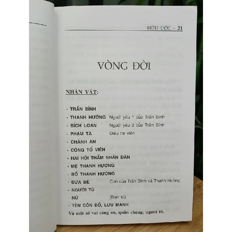 Vòng đời – Hữu Ước 530604