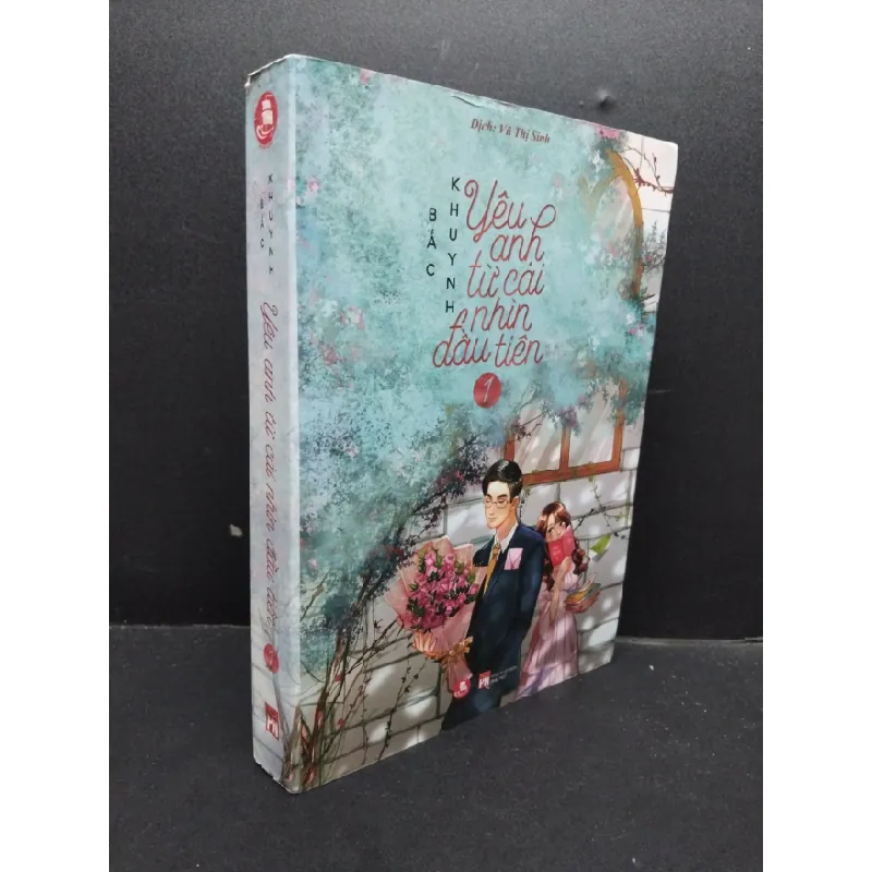 [Sách Cũ SCGR] Yêu anh từ cái nhìn đầu tiên tập 1 mới 70% ố vàng 2018 HCM2207 Bắc Khuynh VĂN HỌC 675803