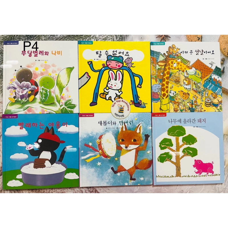 Ehon  bản tiếng Hàn 차일애플 창작동화- Child apple 4 496880