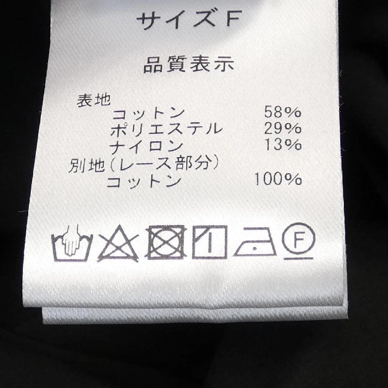 【Mã giảm giá】RosyMonster Áo sơ mi 644202