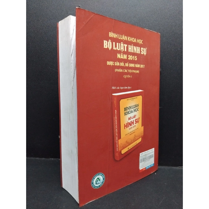 Bình luận khoa học bộ luật hình sự năm 2015 được sửa đổi bỗ sung năm 2017 Quyển 1 HCM2606 Nguyễn Ngọc Hòa GIÁO TRÌNH, CHUYÊN MÔN 916061
