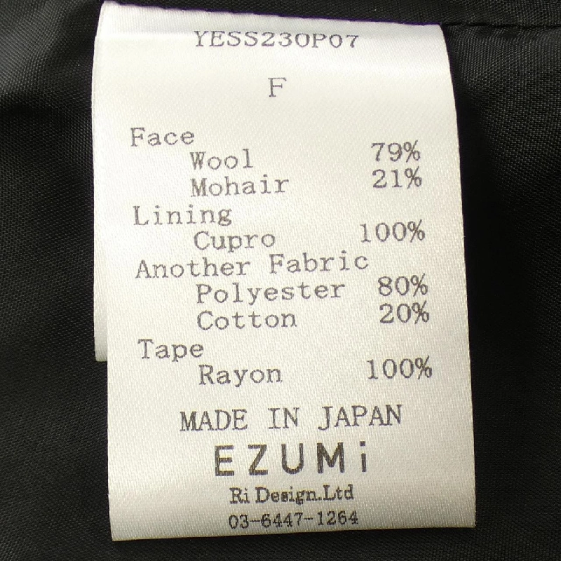 【Khuyến mãi áp dụng】Áo khoác EZUMi 635333