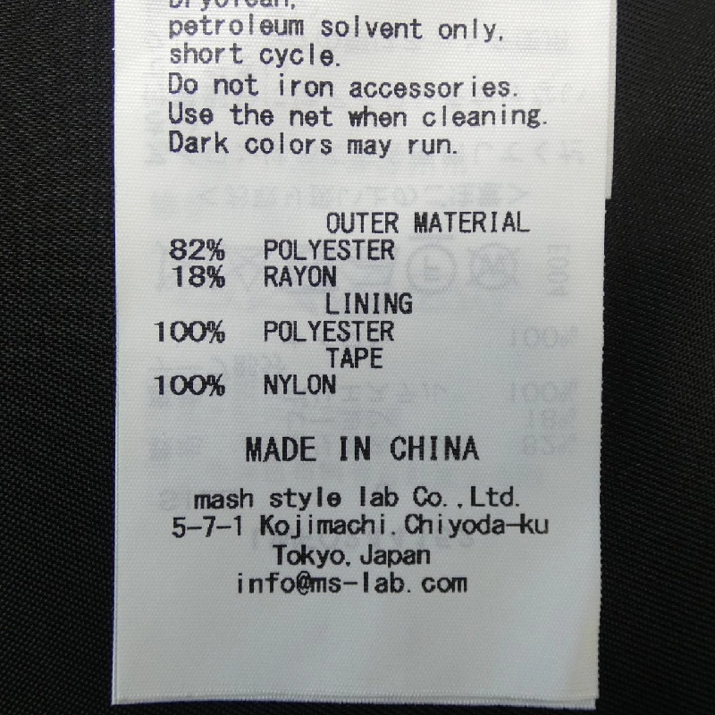 Lily Brown ワンピース - Hàng hiệu Authentic 813819