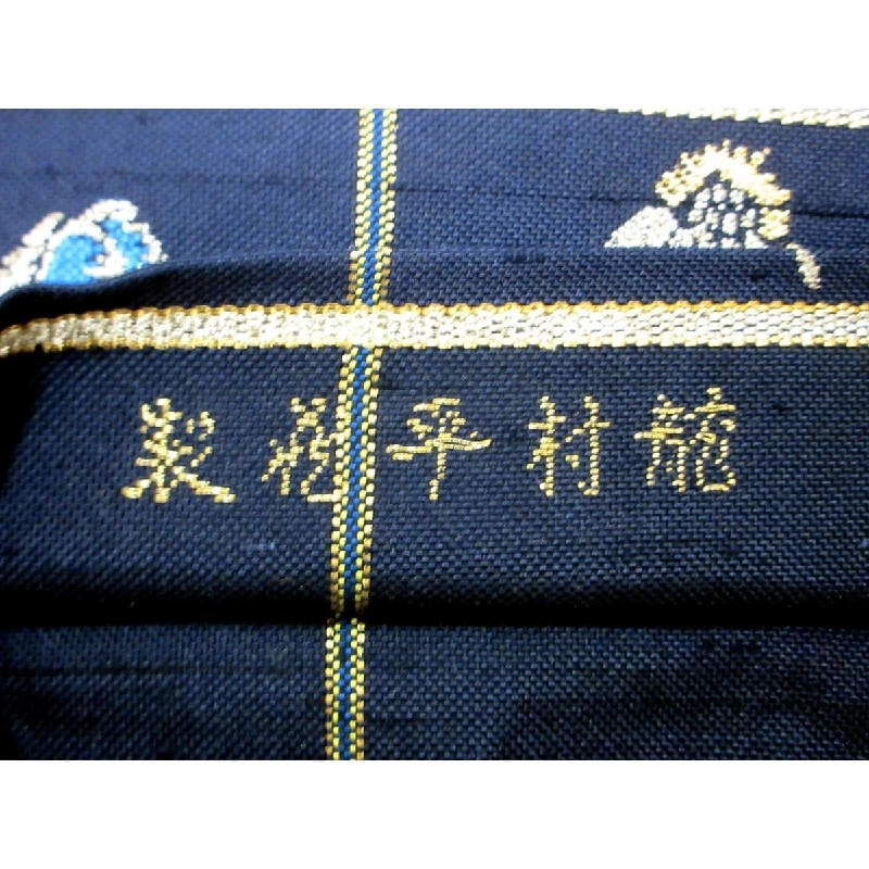 Đai obi Ryomura Heizo - Hàng hiệu Authentic 875119