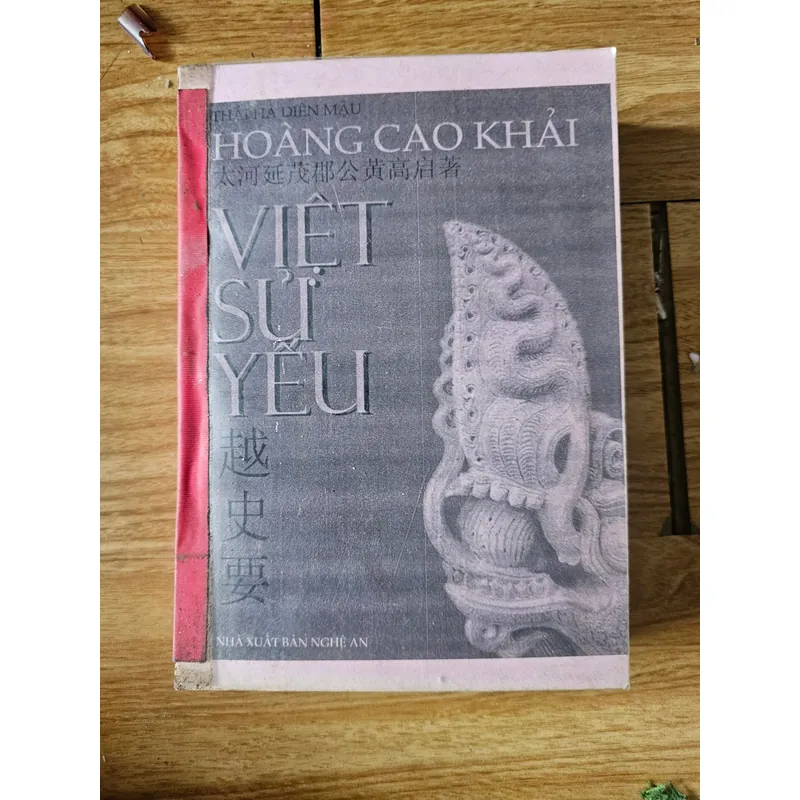 Việt sử yếu (sách photo)
 689023