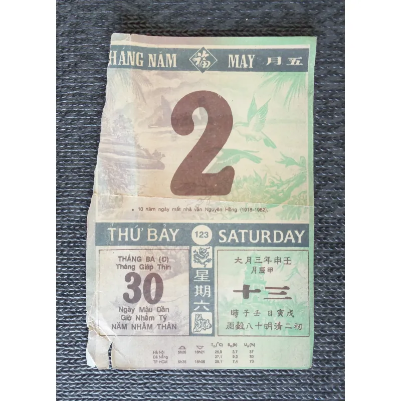 Tờ lịch rời Bloc xưa (Năm 1992) 782247