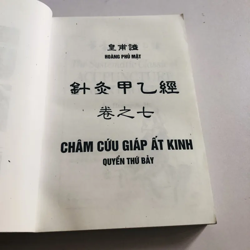 CHÂM CỨU GIÁP ẤT KINH (T2) 777008