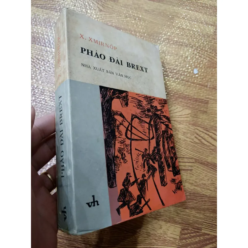 Pháo đài Brest 971760