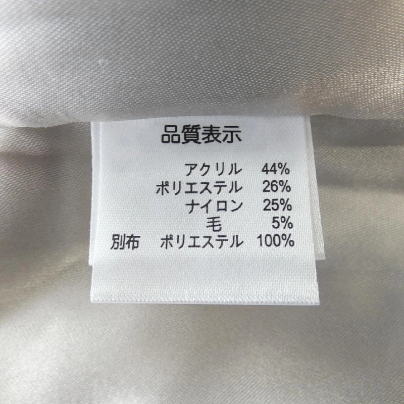 【Mã giảm giá】Siêu đẹp SUPER BEAUTY Áo khoác 634069