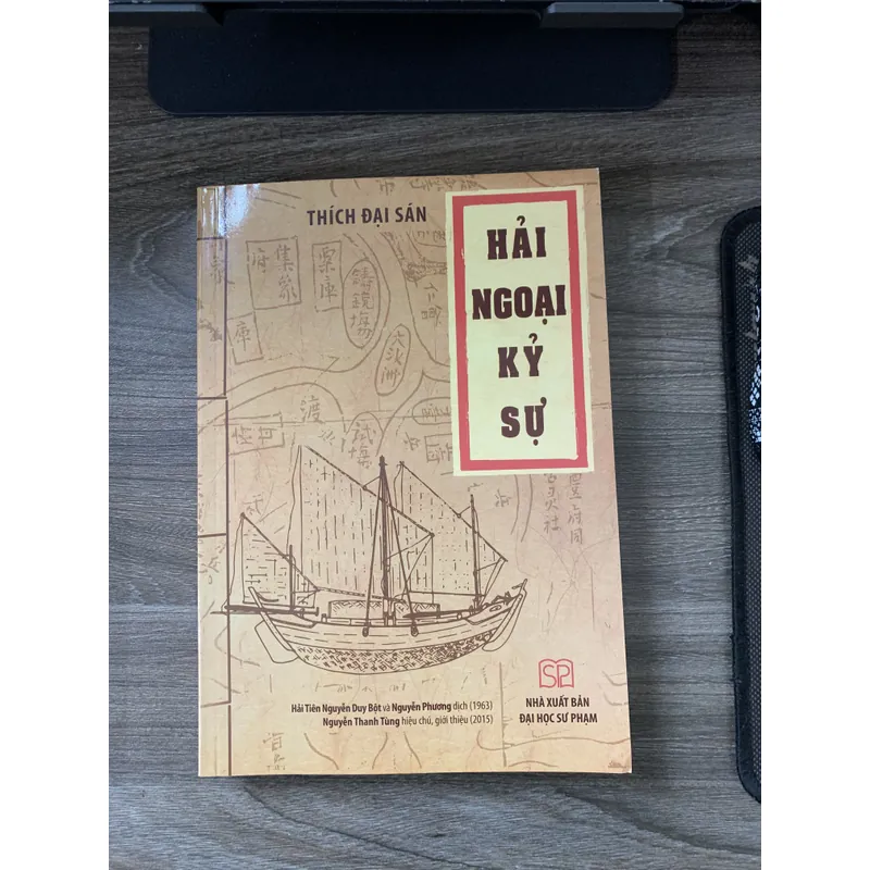 Hải ngoại kỷ sự - Thích Đại Sán 737901