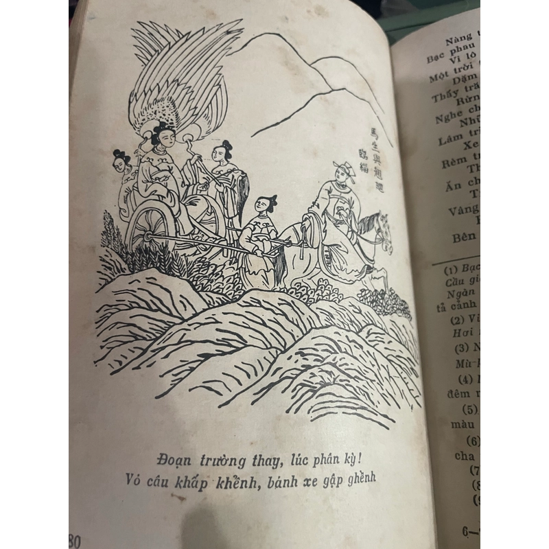 Truyện Kiều _ Nguyễn Du _ 1982; minh họa  328961