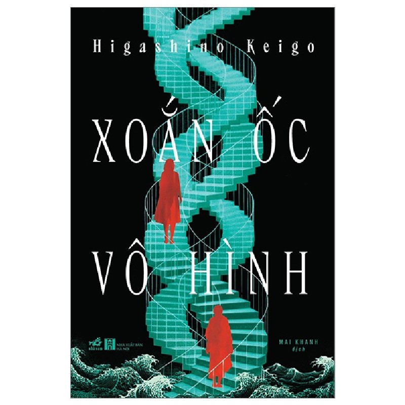 Xoắn Ốc Vô Hình - Higashino Keigo 71020