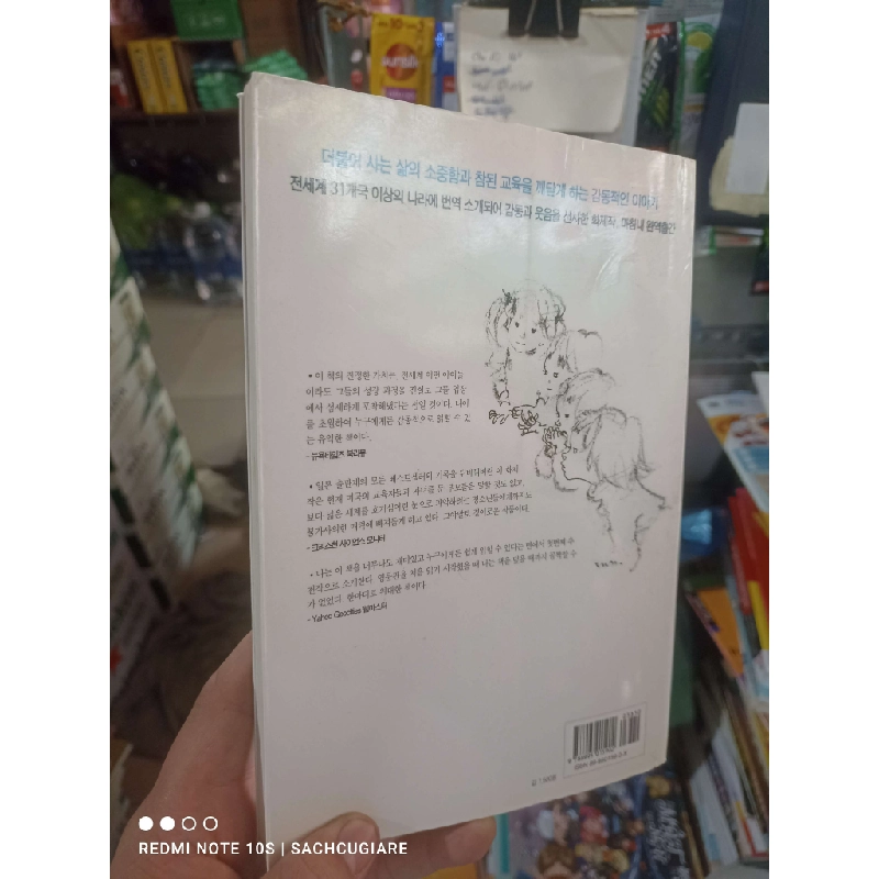 Bìa trắng bé gái Tiếng Hàn mới 80% ẫm nhẹ Sách học tiếng Hàn HCM2702 930277
