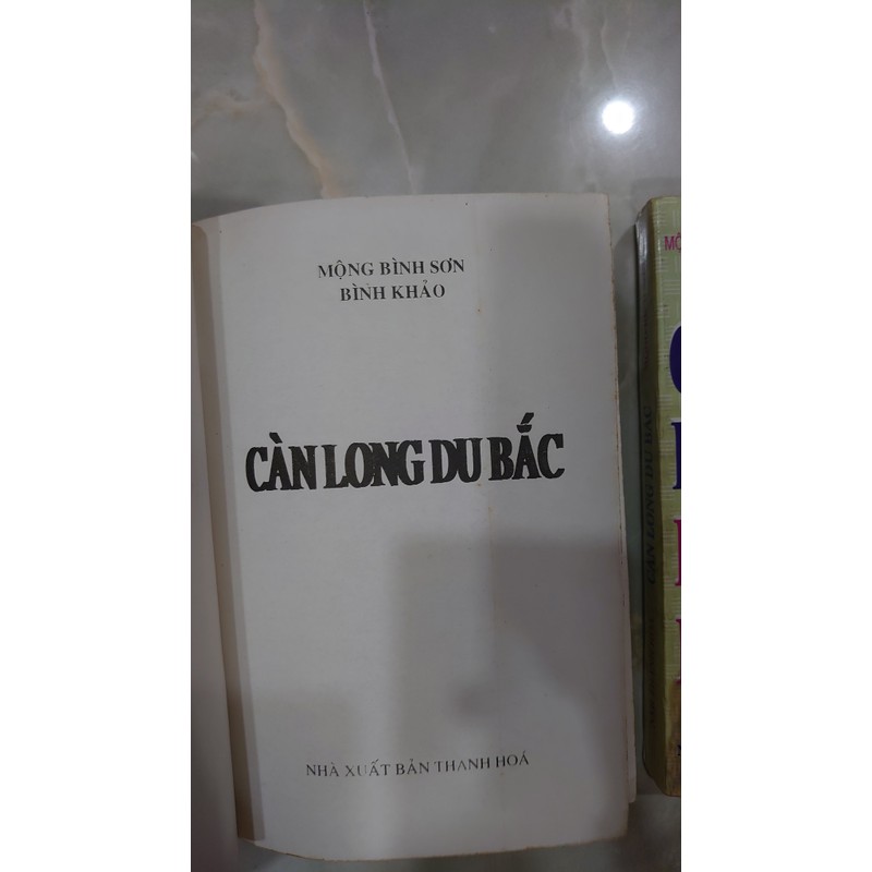 Càn Long du bắc
- Mộng Bình Sơn bình khảo 196695