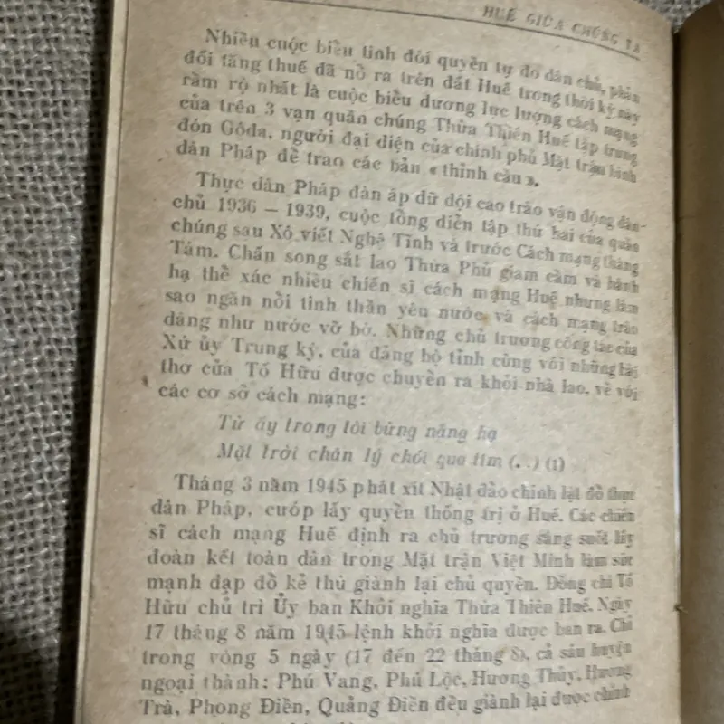 Huế giữa chúng ta - Lê Văn Hảo  712474