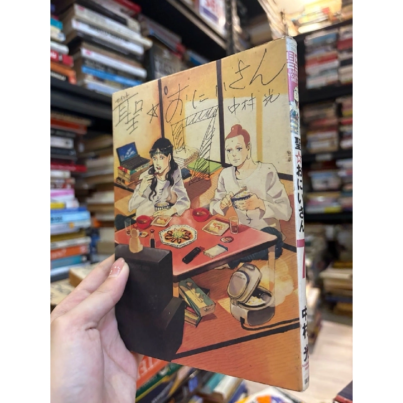 Sách tiếng Nhật 342 991540