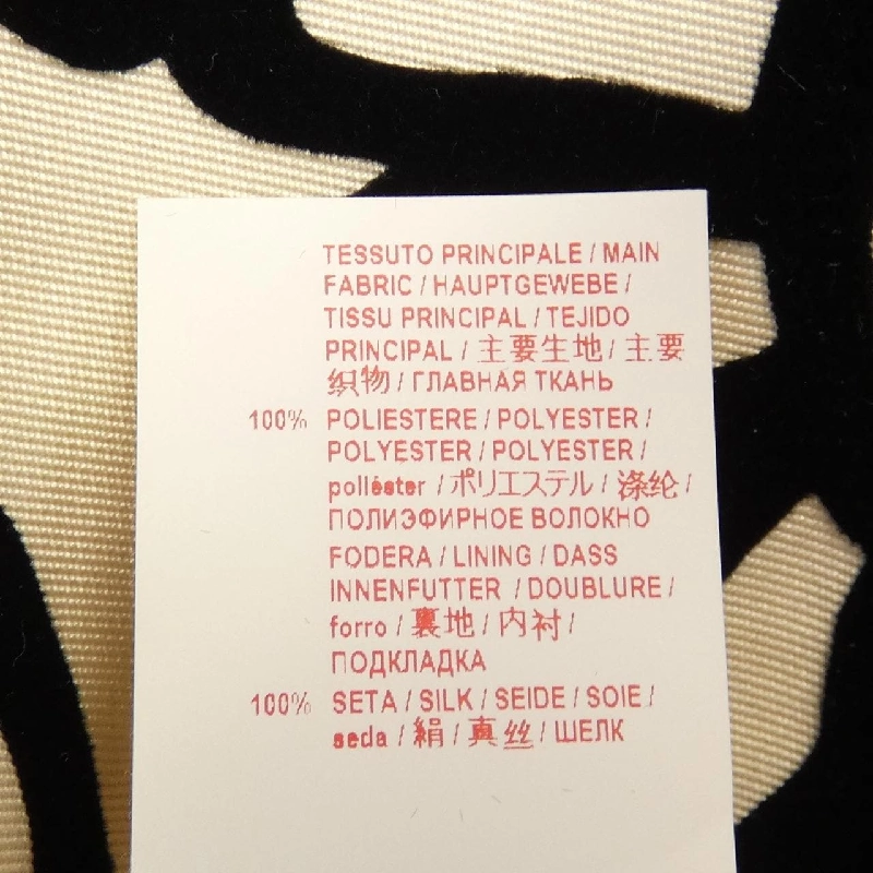 【Mã giảm giá】Đầm MARNI 650374