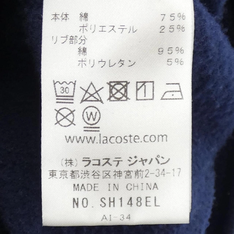 Áo khoác LACOSTE SH148EL - Hàng hiệu Chính hãng 774304