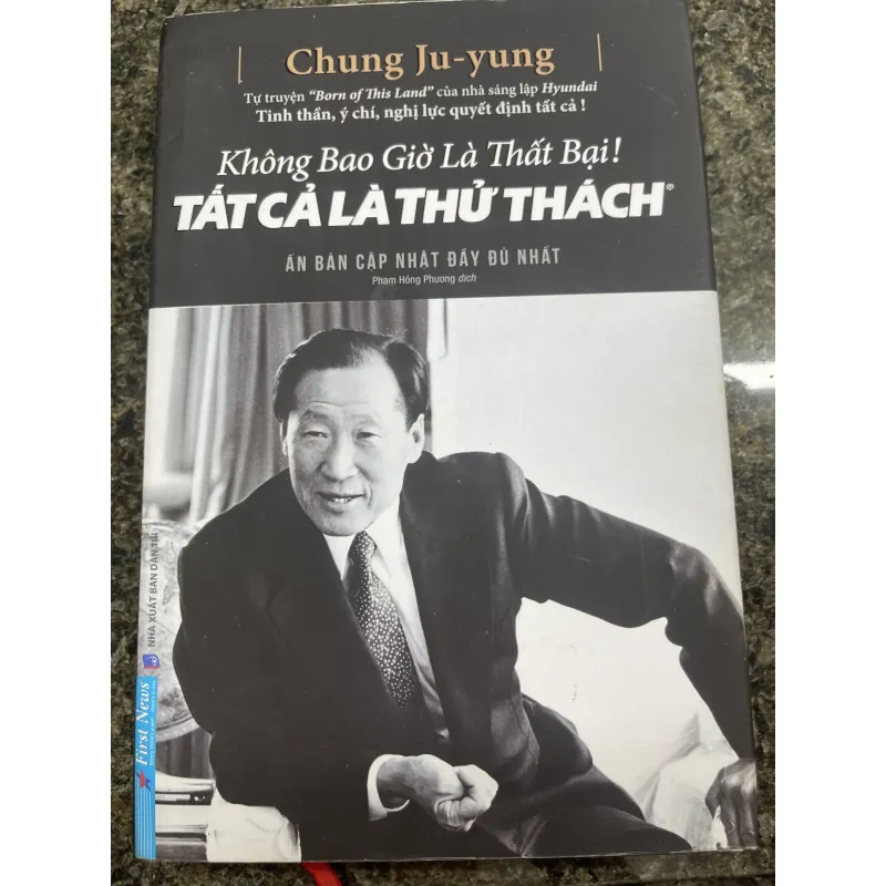Không bao giờ là thất bại! Tất cả là thử thách Chung ju-yung 1003022