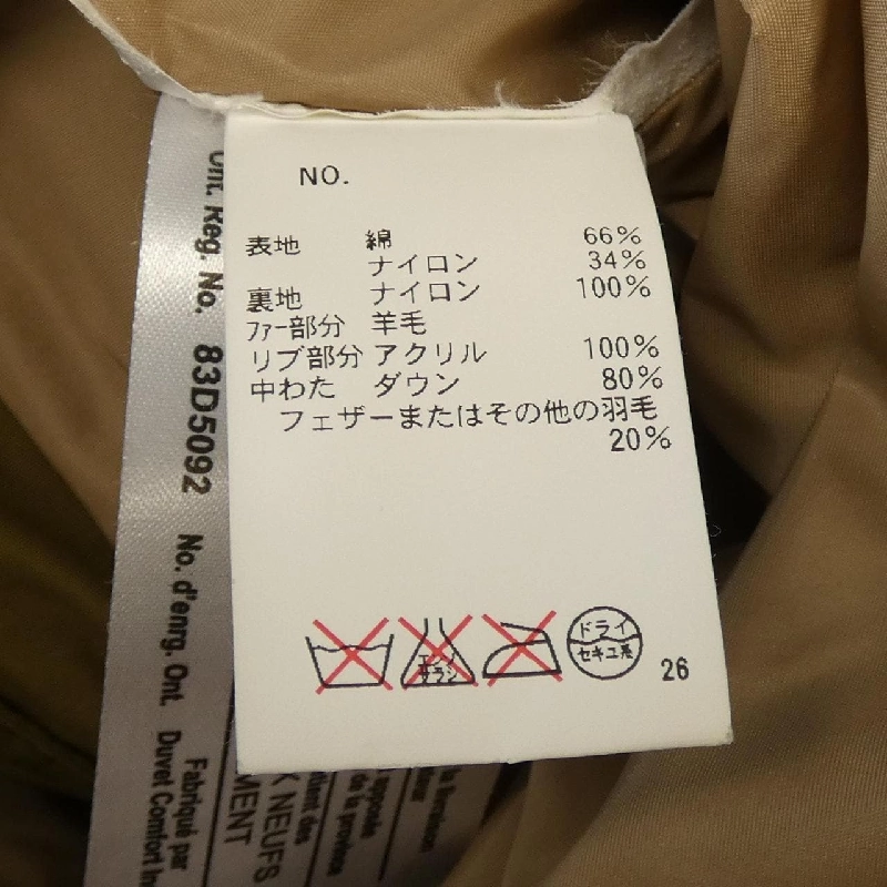 Áo khoác lông vũ OSC CROSS 83D5092 - Hàng hiệu Authentic 886407