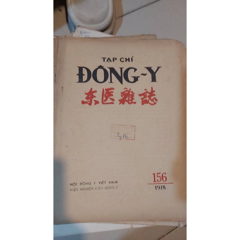 Tạp chí về y dược 493837