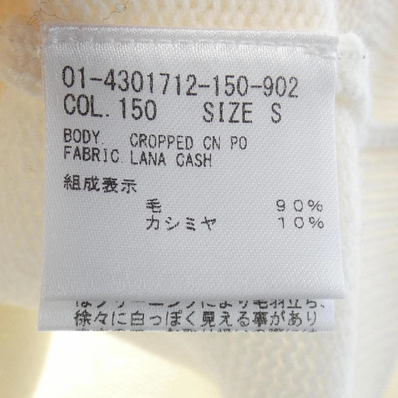 Thương hiệu Theory Áo len 643635