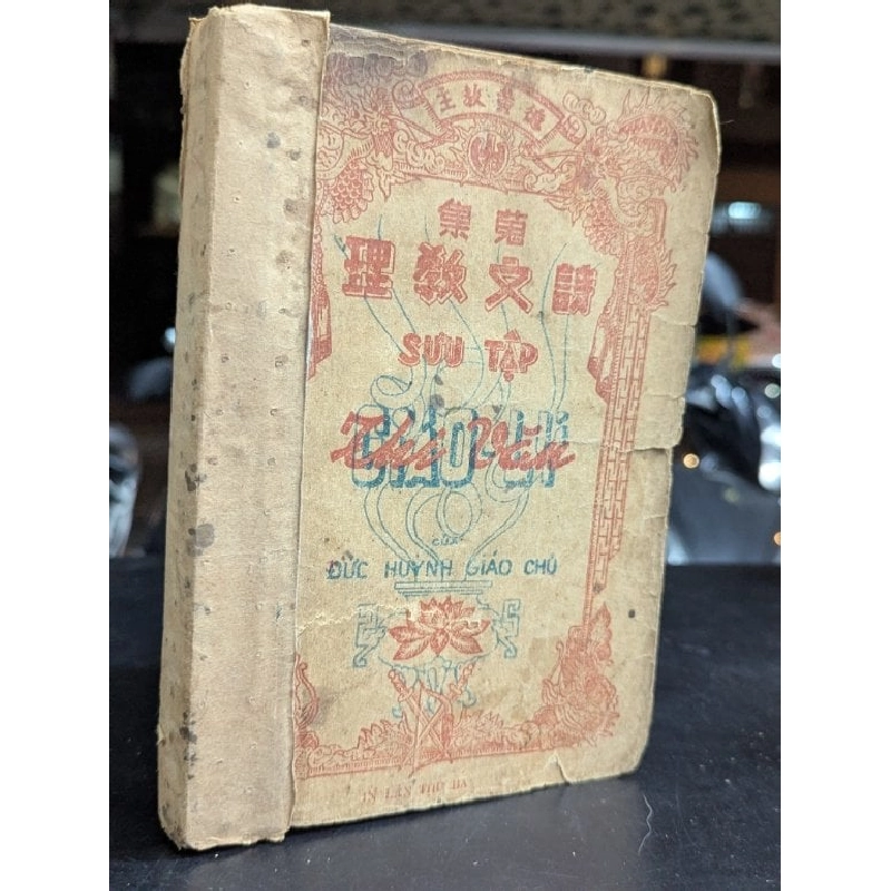 Sưu tập thi văn giáo lý - Đức Huỳnh Giáo Chủ 754374