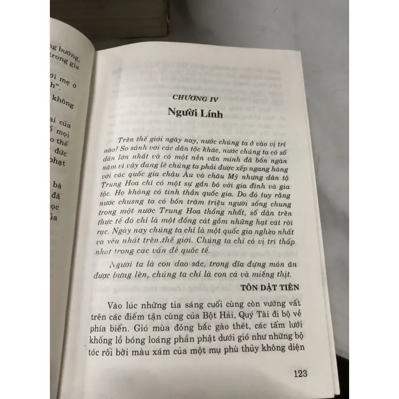 Xuân nguyệt 780247