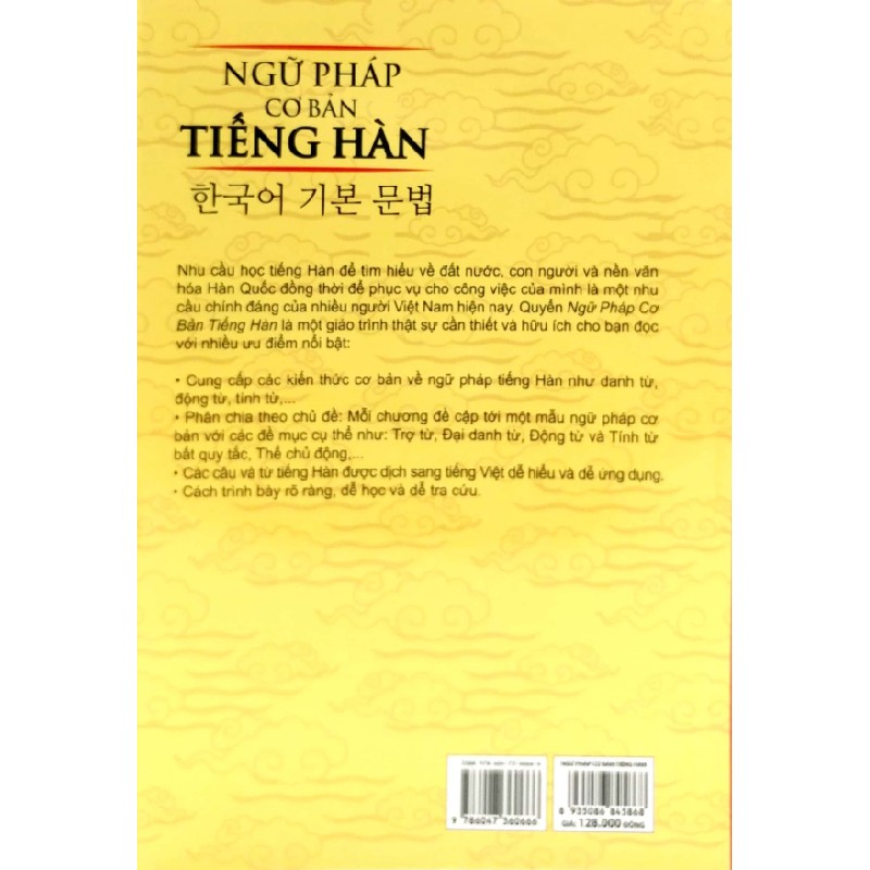 Ngữ Pháp Cơ Bản Tiếng Hàn - ThS. Lê Huy Khoa 58417