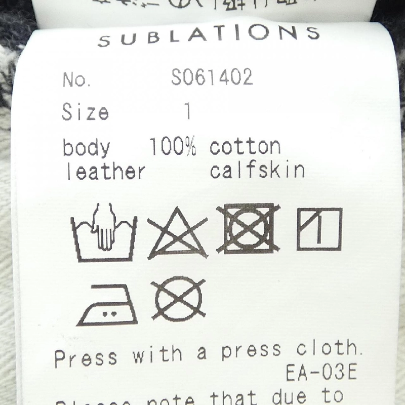 SUBLATIONS S061402 Jeans - Hàng hiệu Authentic 885339