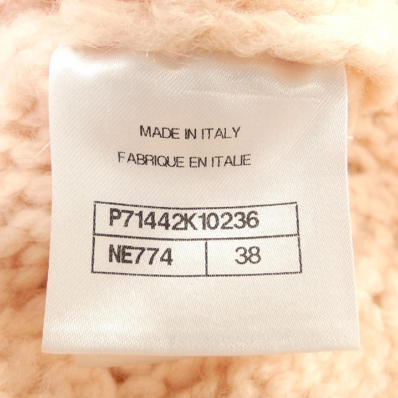 CHANEL ニット - Hàng hiệu Authentic 826731