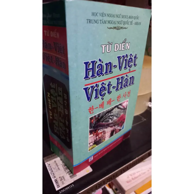 từ điển hàn việt - việt hàn 716755