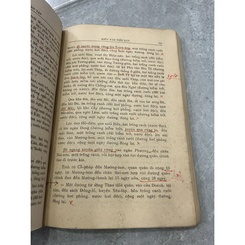 LÊ QUÝ ĐÔN TOÀN TẬP: KIẾN VĂN TIỂU LỤC - PHẠM TRỌNG ĐIỀM 973383
