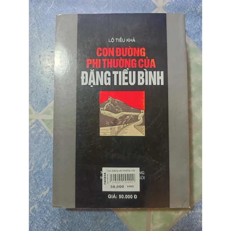 Con đường phi thường của Đặng Tiểu Bình - Lộ Tiểu Khả 974918