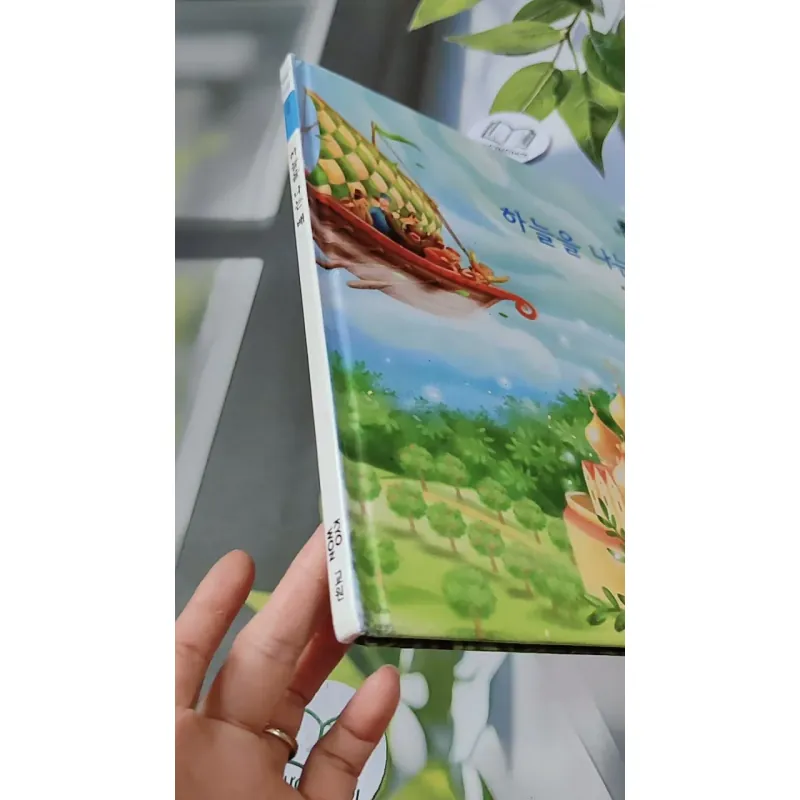 [Tặng nẹp góc] Truyện thiếu nhi Hàn Quốc: Moyamo Anu 55 -  모야모 아누와: 하늘을 나는 배 732059