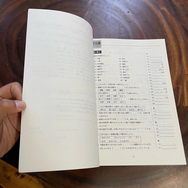 [Sách Mới 100%] - Sách Học Tiếng Nhật - くり返して覚える 単語帳 - Minna no Nihongo 459876