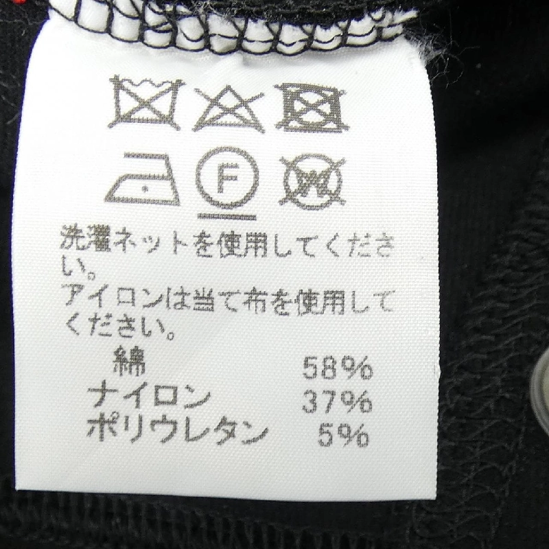 Áo khoác Haat Hình trái tim - Hàng hiệu Authentic 809993