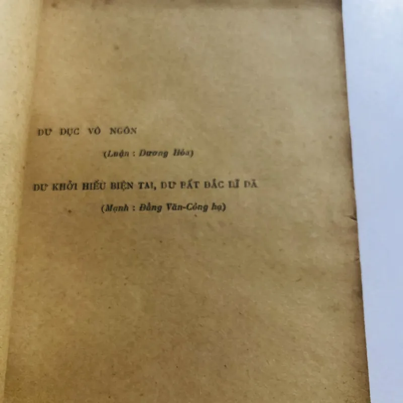 📚 LUẬN – VĂN THỊ – PHẠM Tác giả: GS. Nghiêm Toản 571909