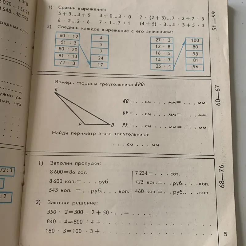 Sách học tiếng Nga 708471