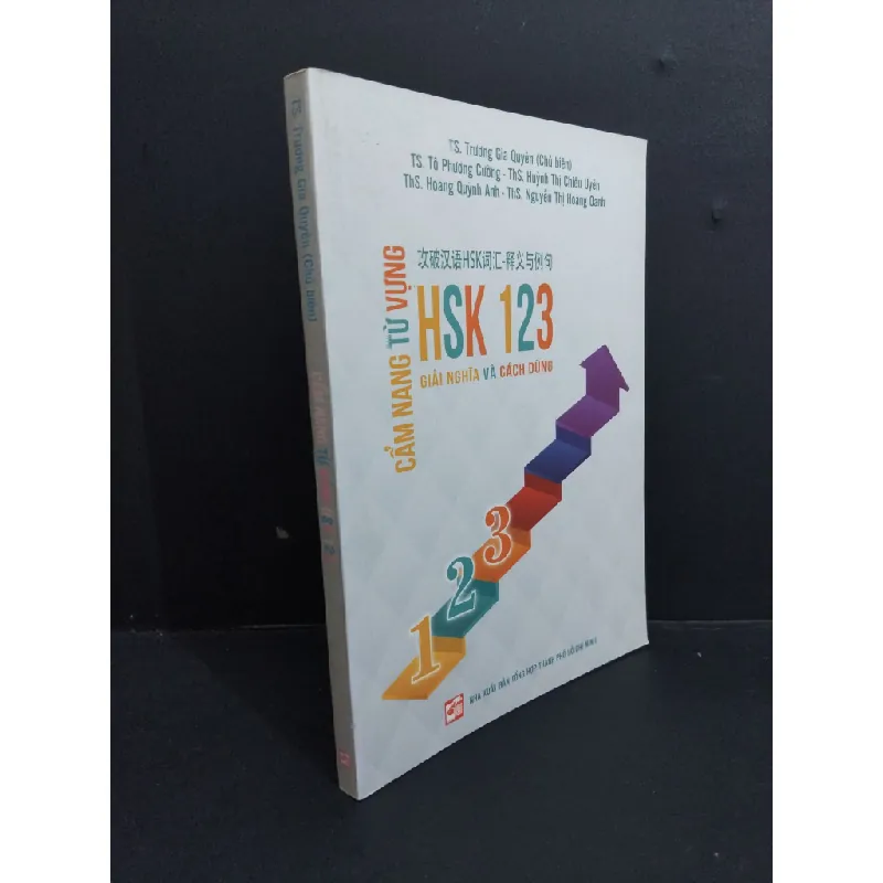 [Sách Cũ SCGR] Cẩm nang từ vựng HSK 123 TS. Trương Gia quyền mới 90% ố nhẹ 2019 HCM1511 684198