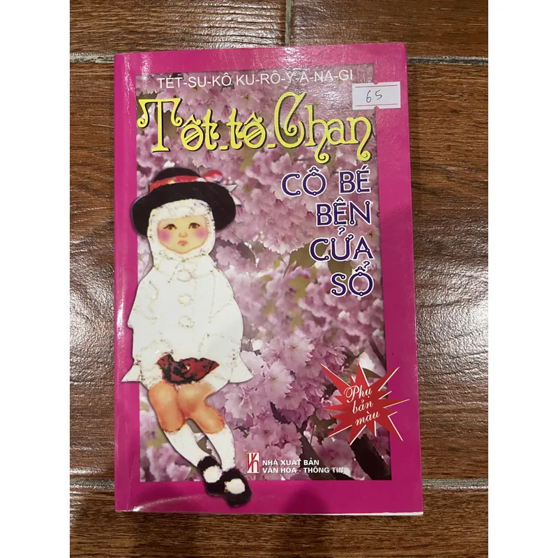 Tôt-tô-Chan cô bé bên cửa sổ (7) 716506